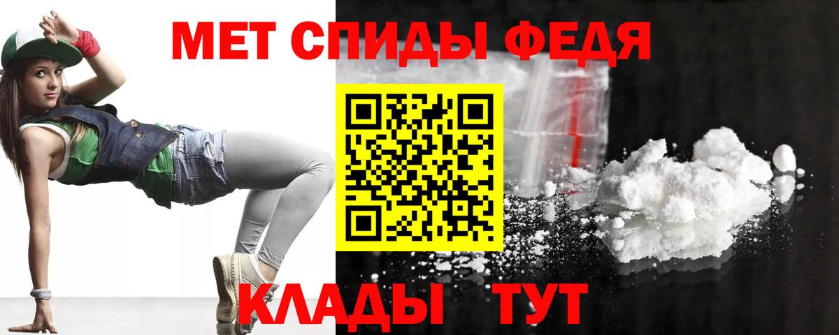 АМФЕТАМИН 97% Борисоглебск