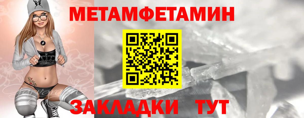 АМФ Premium  АМФЕТАМИН  Борисоглебск  Вход с VPN 