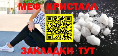 бутират Ярославль
