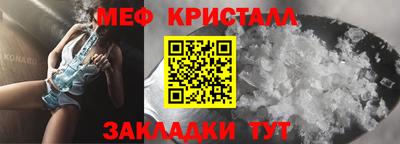 бошки Ярцево