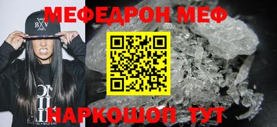 ALPHA-PVP Янаул
