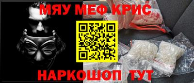 ALPHA-PVP Янаул