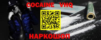 бошки Ярцево