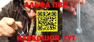бошки Ярцево