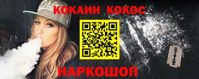 бошки Ярцево