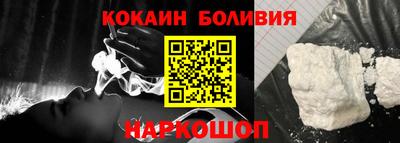 бутират Ярославль