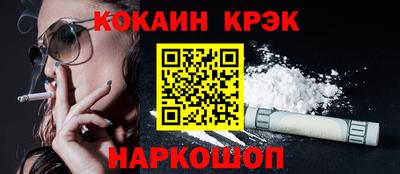 бутират Ярославль