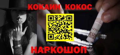 бутират Ярославль