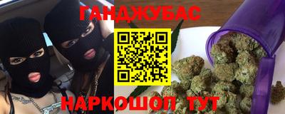 ALPHA-PVP Янаул