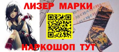 бутират Ярославль