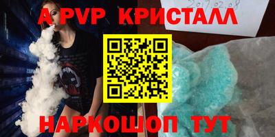 бошки Ярцево