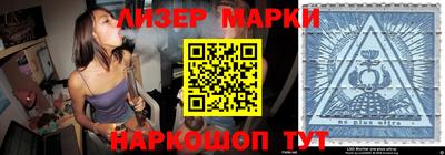 бутират Ярославль