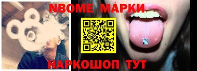 бошки Ярцево