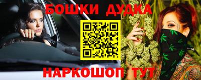 ALPHA-PVP Янаул