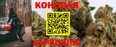 бутират Ярославль