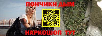 бошки Ярцево