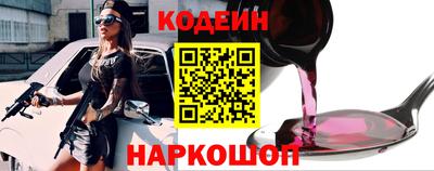 бутират Ярославль