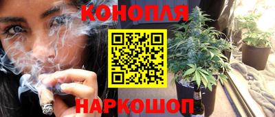 бутират Ярославль