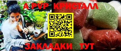бутират Ярославль
