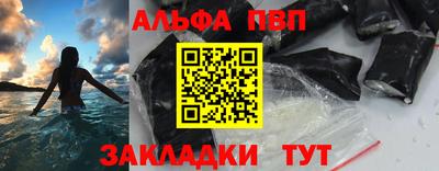 бутират Ярославль