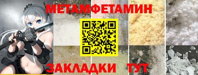 бутират Ярославль