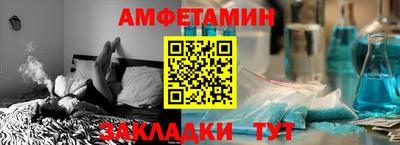 бутират Ярославль