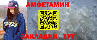 бутират Ярославль