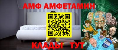 ALPHA-PVP Янаул