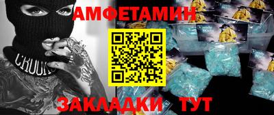 ALPHA-PVP Янаул