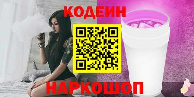 бутират Ярославль