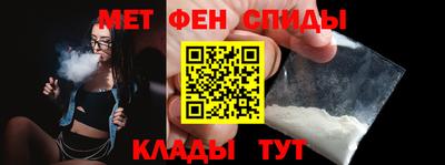 ALPHA-PVP Янаул