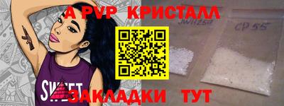 бутират Ярославль