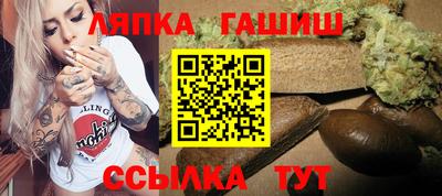 бошки Ярцево