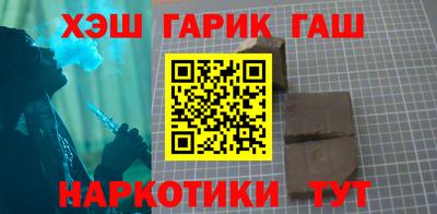бутират Ярославль