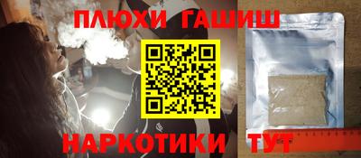 бошки Ярцево