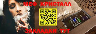 ALPHA-PVP Янаул