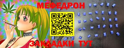 бошки Ярцево