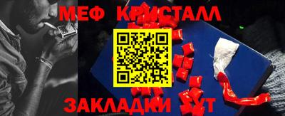 бутират Ярославль