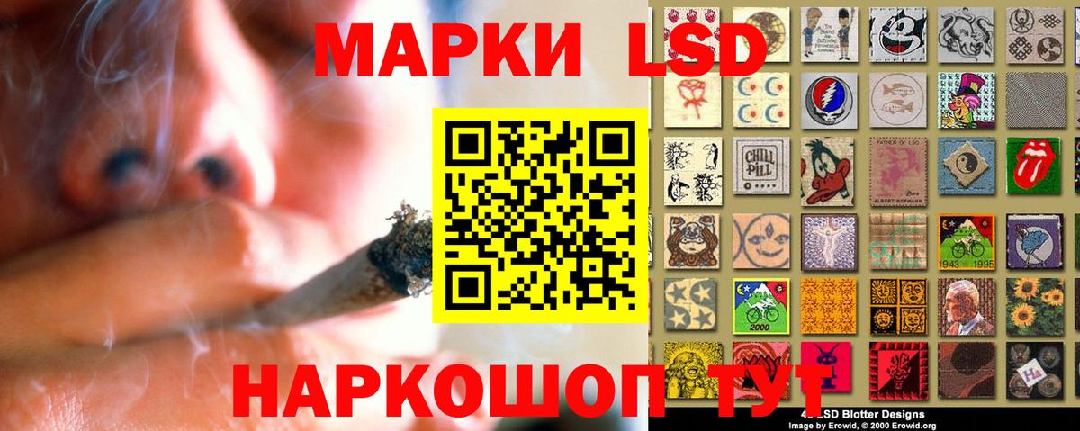 ЛСД экстази кислота Борисоглебск