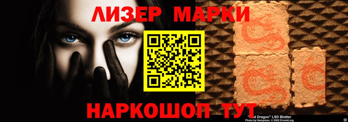 LSD-25 экстази ecstasy  Лсд 25 экстази ecstasy  Борисоглебск  LSD-25 экстази  Вход с VPN 