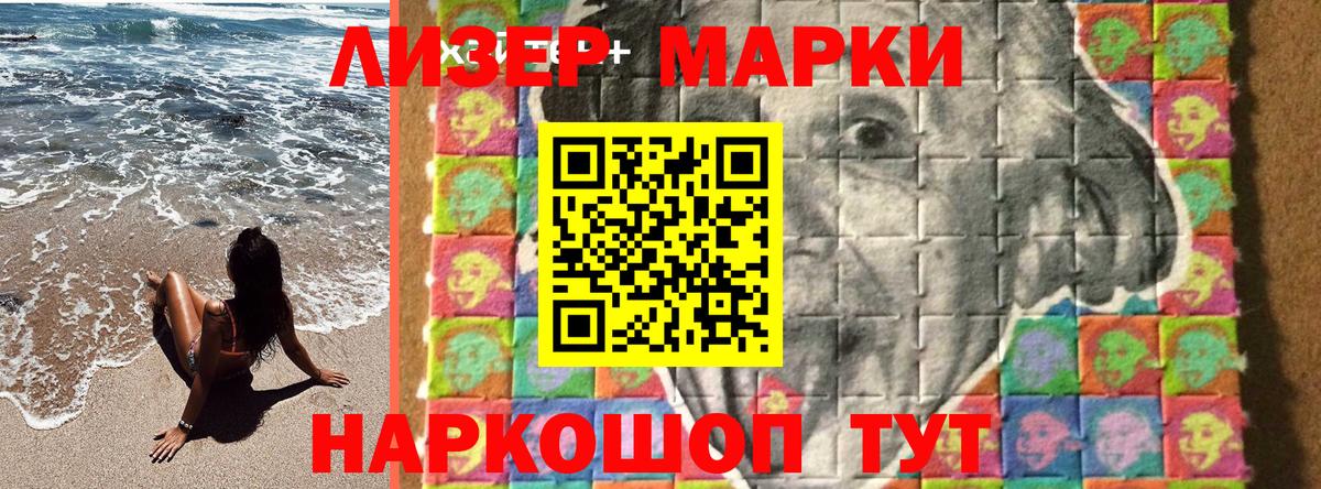 Борисоглебск  Марки N-bome 1,5мг  Марки NBOMe  Вход с VPN 
