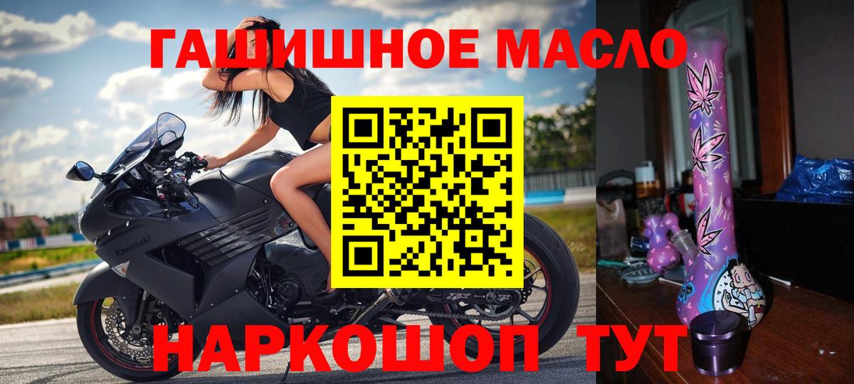 Дистиллят ТГК вейп с тгк Борисоглебск