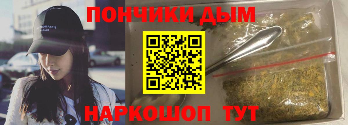 Каннабис конопля Борисоглебск