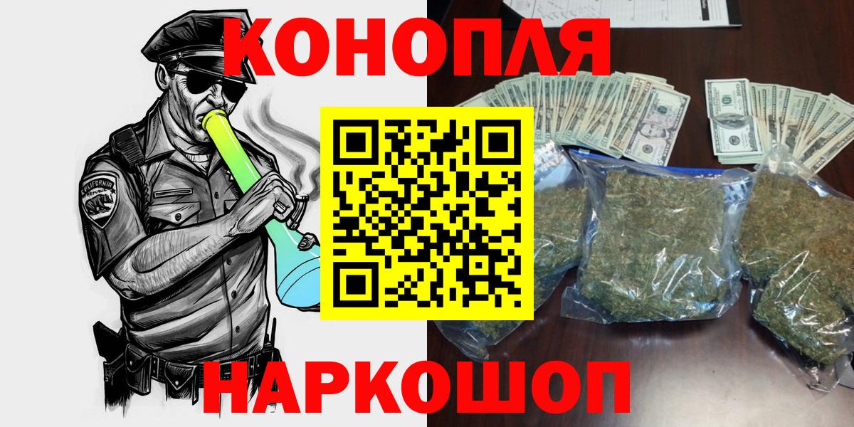 Шишки марихуана ГИДРОПОН  Вход с VPN  Марихуана LSD WEED  Борисоглебск  Бошки марихуана ГИДРОПОН 